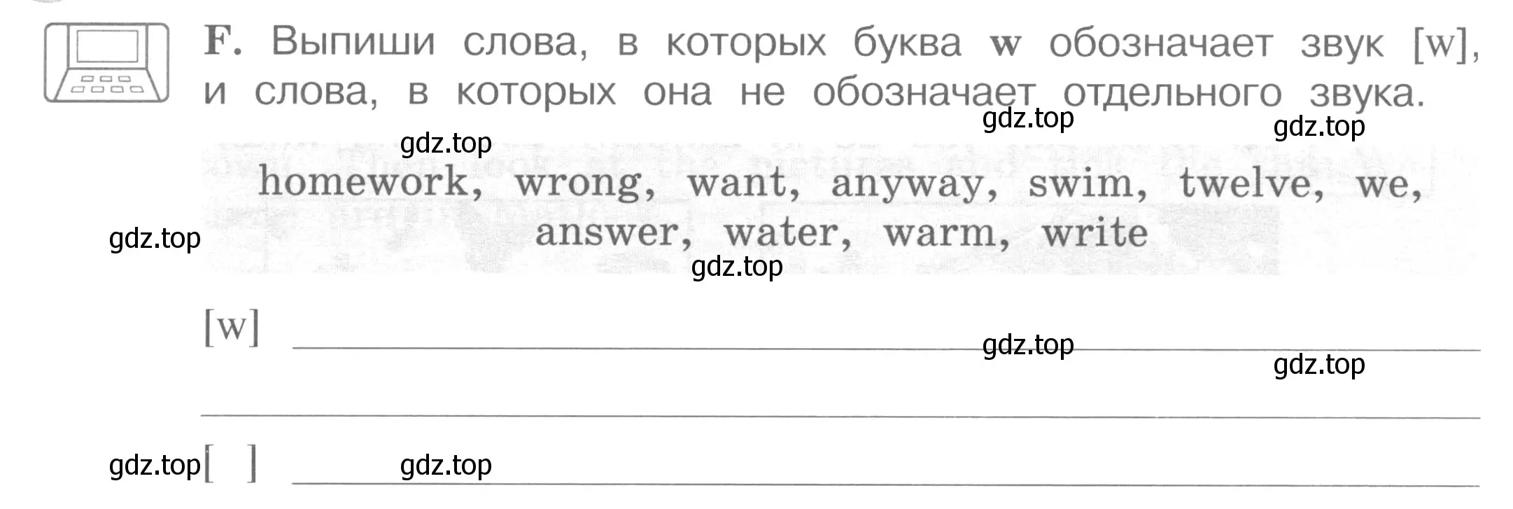 Условие номер F (страница 31) гдз по английскому языку 4 класс Вербицкая, Эббс, рабочая тетрадь