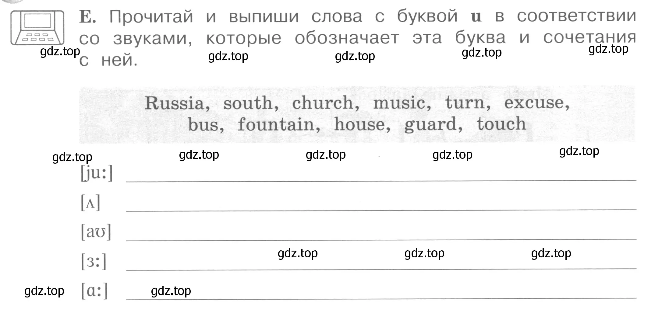 Условие номер E (страница 34) гдз по английскому языку 4 класс Вербицкая, Эббс, рабочая тетрадь