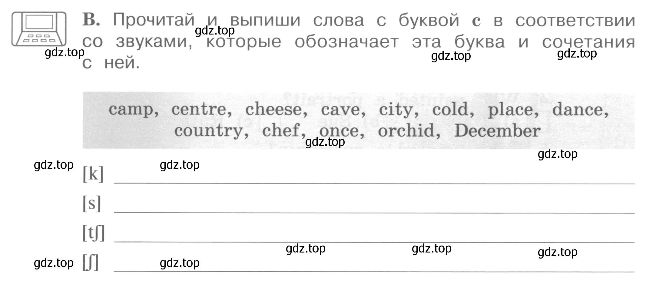 Условие номер B (страница 56) гдз по английскому языку 4 класс Вербицкая, Эббс, рабочая тетрадь