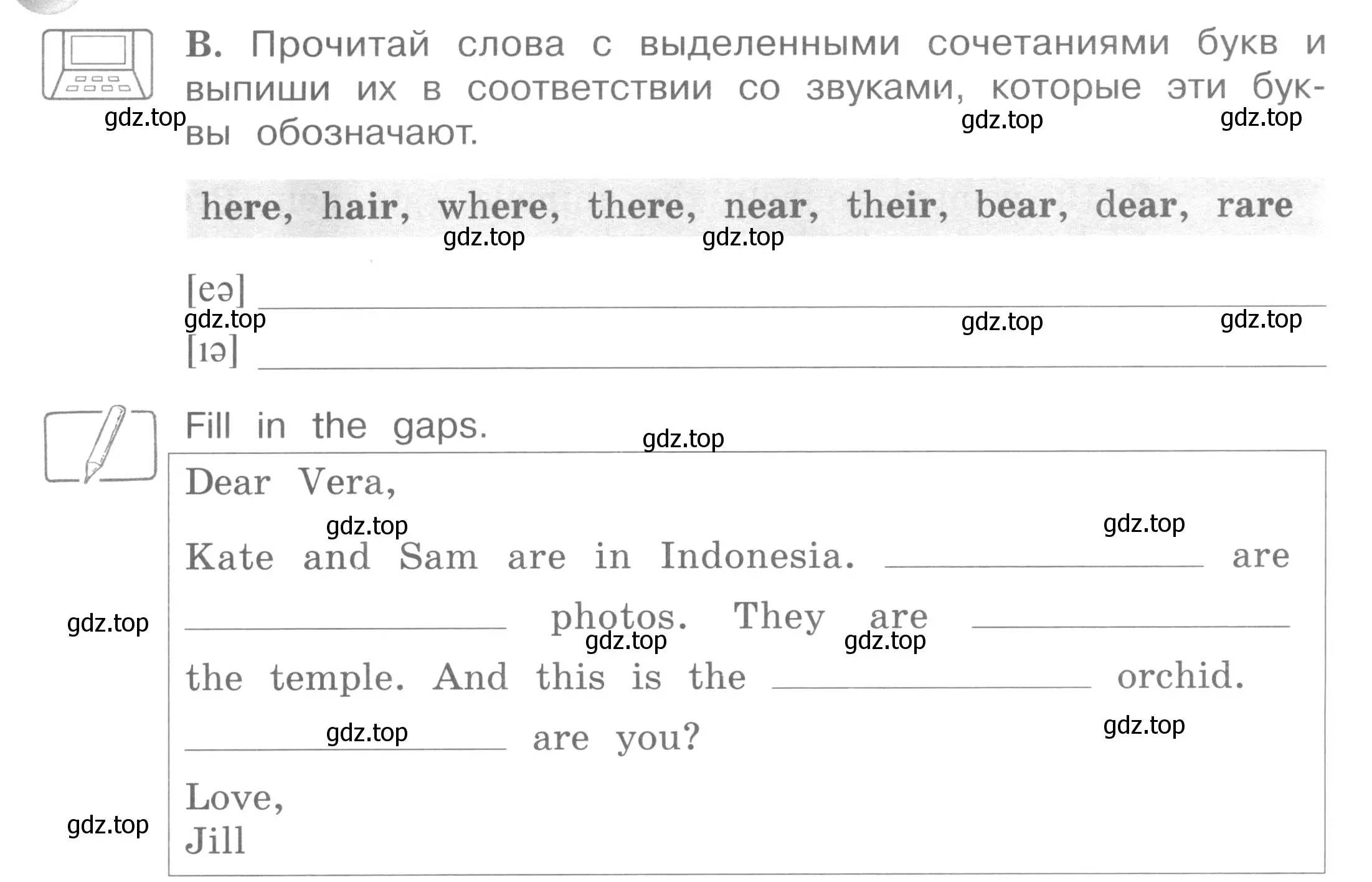 Условие номер B (страница 61) гдз по английскому языку 4 класс Вербицкая, Эббс, рабочая тетрадь