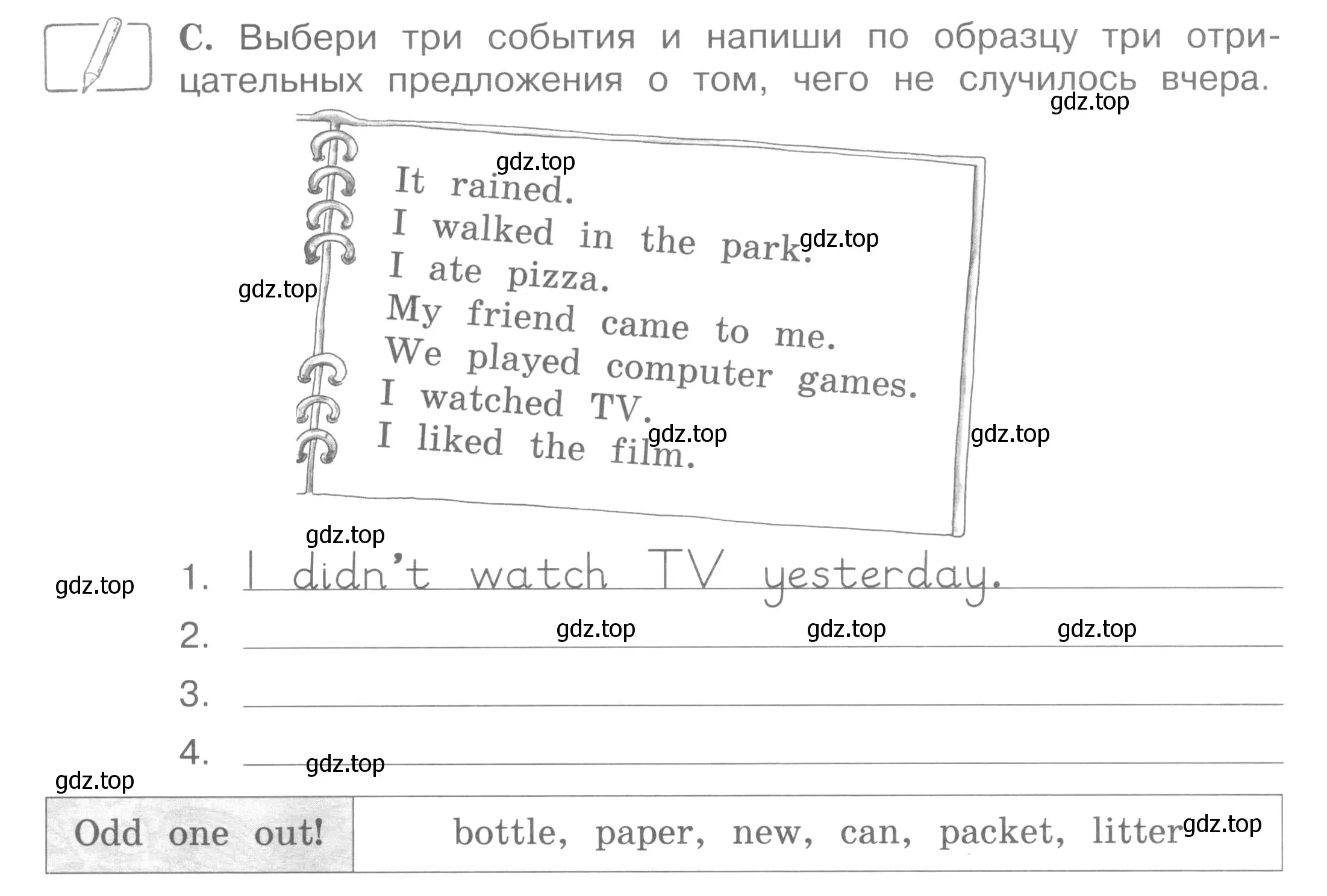 Условие номер C (страница 61) гдз по английскому языку 4 класс Вербицкая, Эббс, рабочая тетрадь