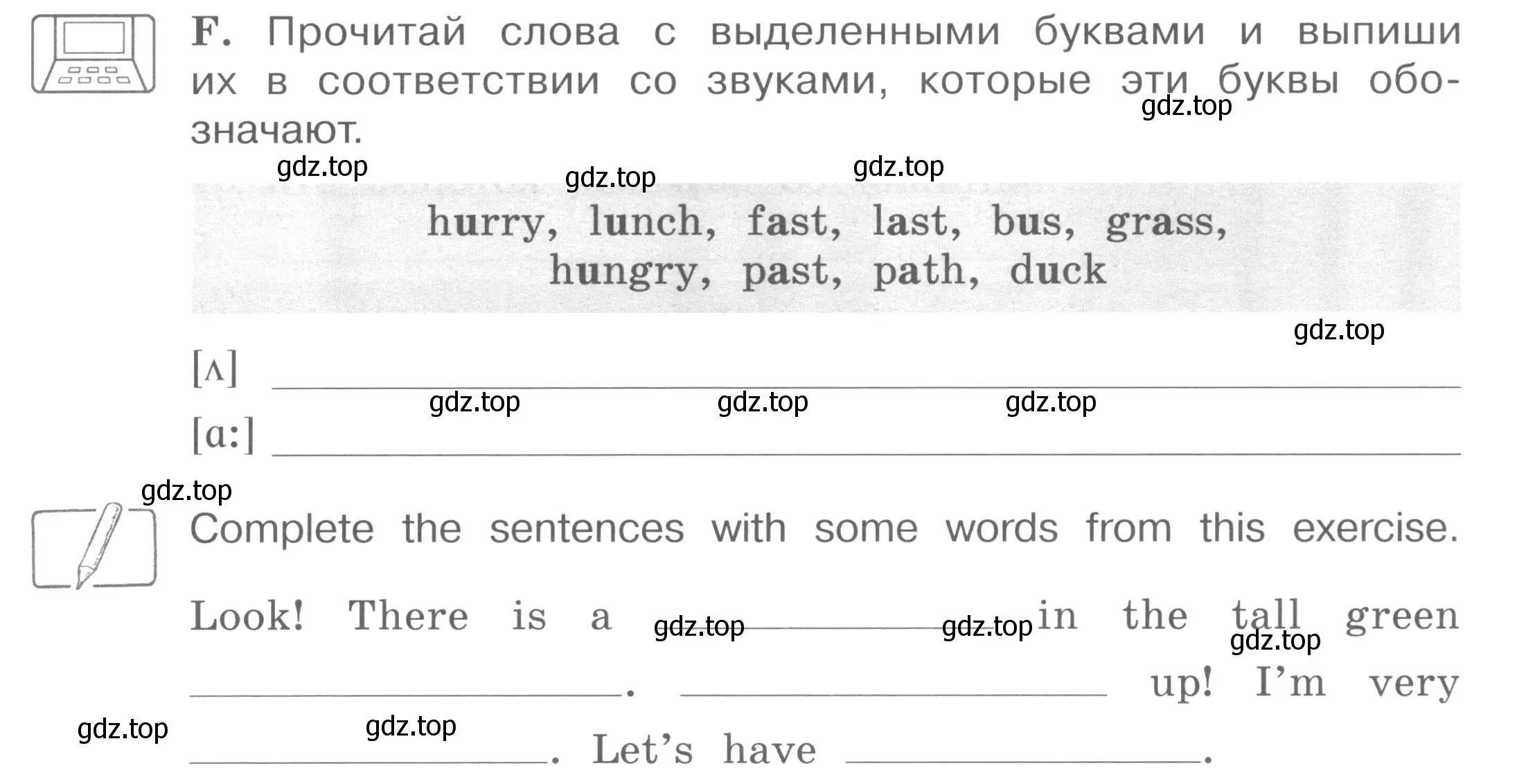 Условие номер F (страница 63) гдз по английскому языку 4 класс Вербицкая, Эббс, рабочая тетрадь