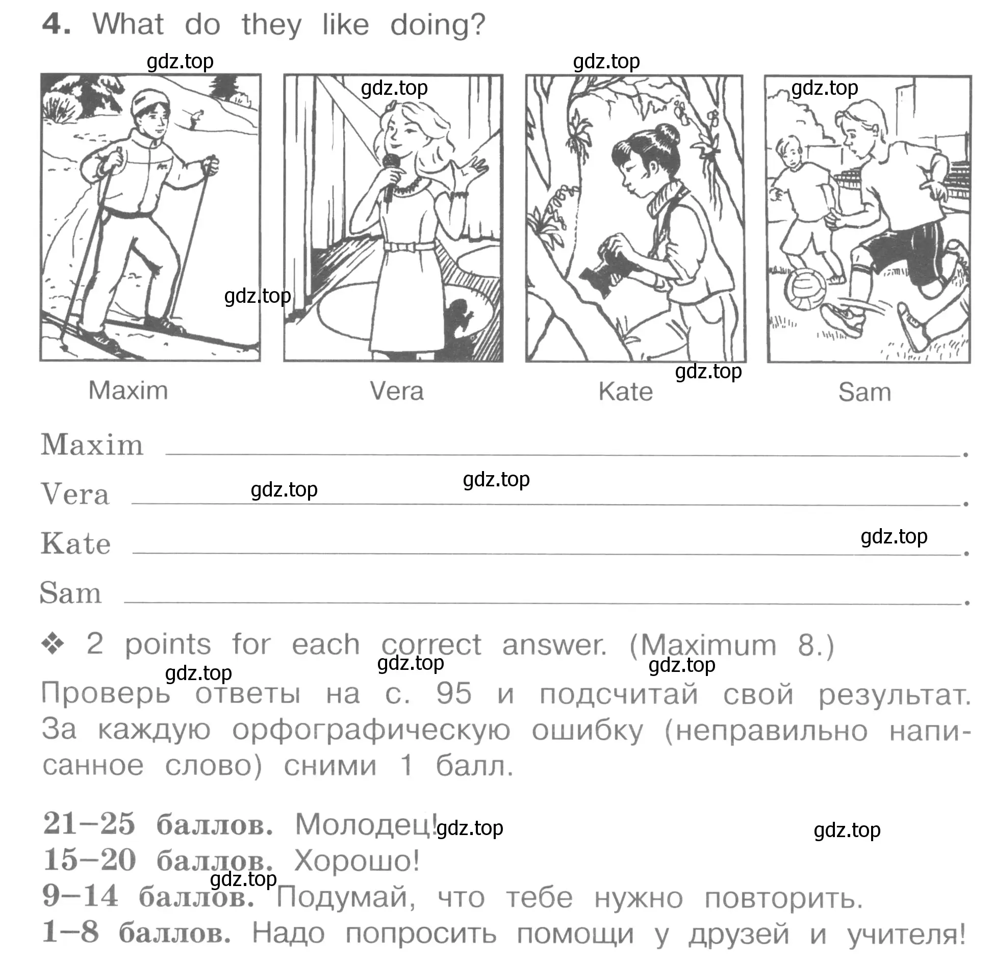 Условие номер 4 (страница 91) гдз по английскому языку 4 класс Вербицкая, Эббс, рабочая тетрадь