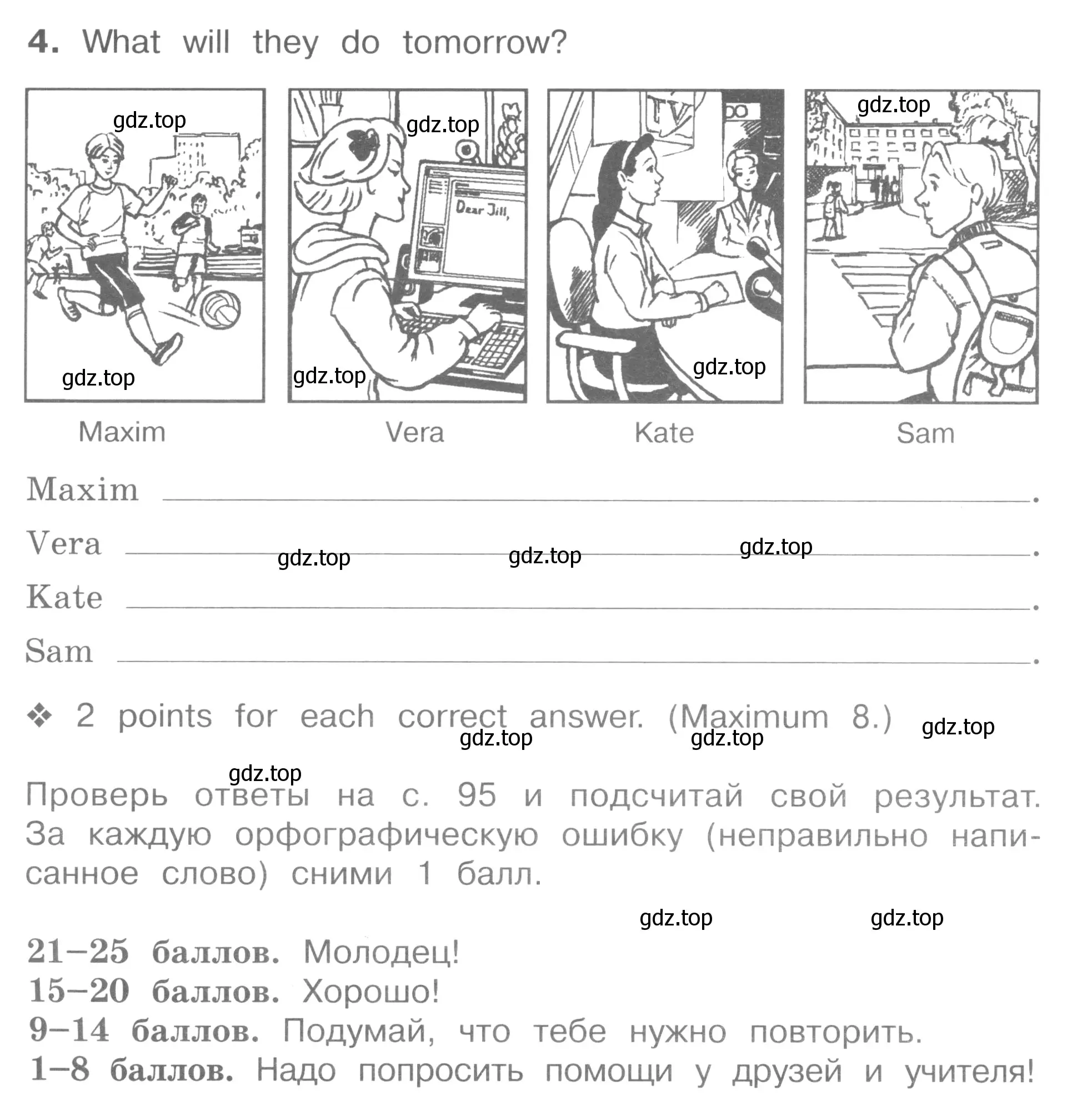 Условие номер 4 (страница 93) гдз по английскому языку 4 класс Вербицкая, Эббс, рабочая тетрадь