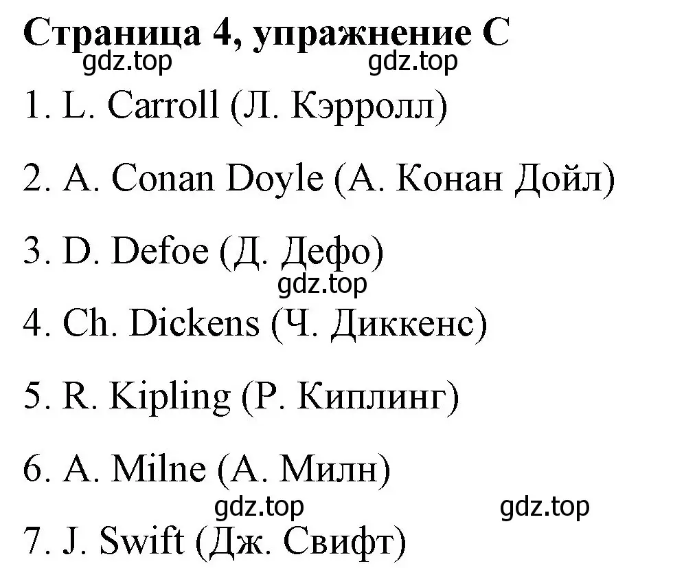 Решение номер C (страница 4) гдз по английскому языку 4 класс Вербицкая, Эббс, рабочая тетрадь