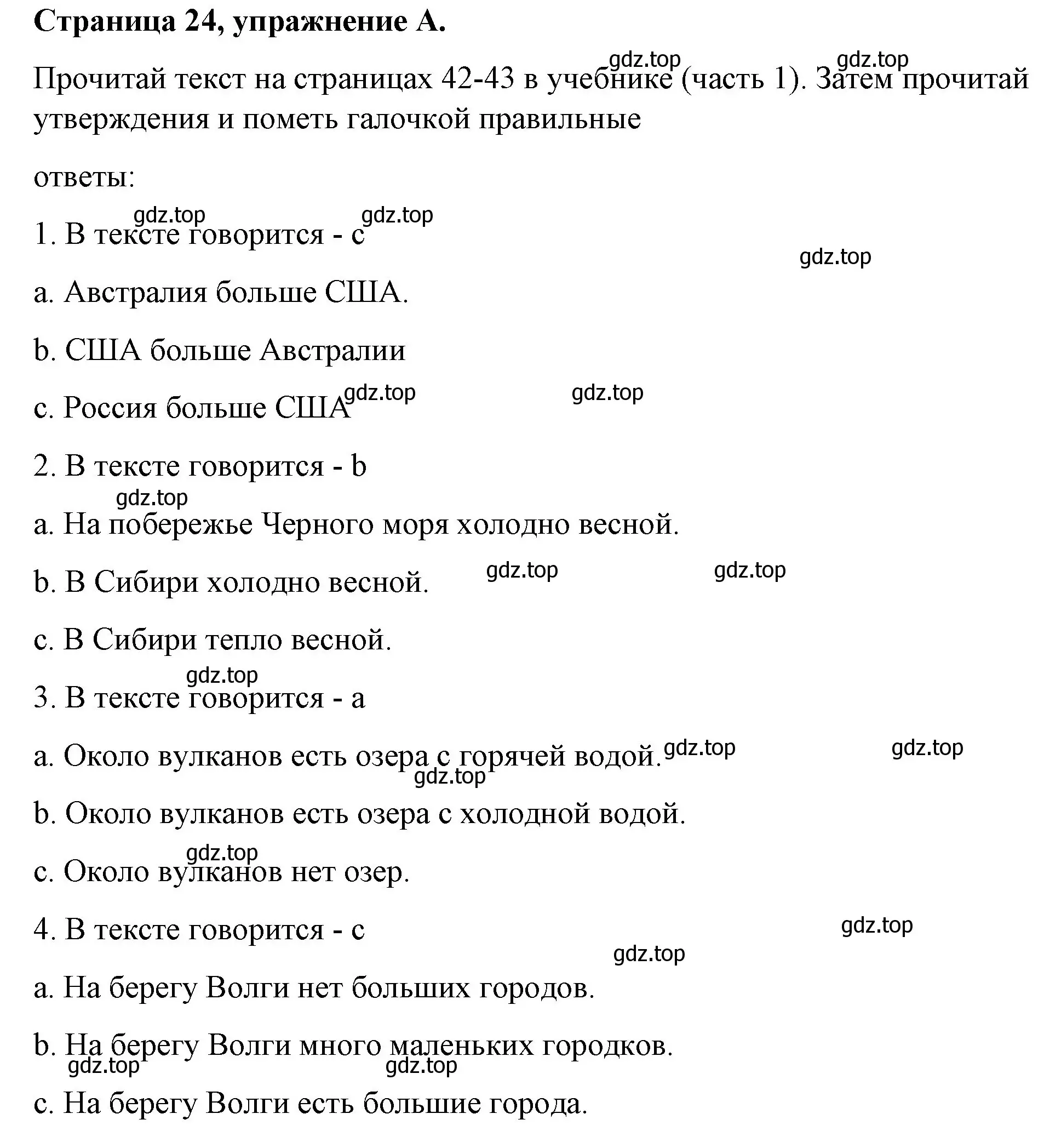 Решение номер A (страница 24) гдз по английскому языку 4 класс Вербицкая, Эббс, рабочая тетрадь