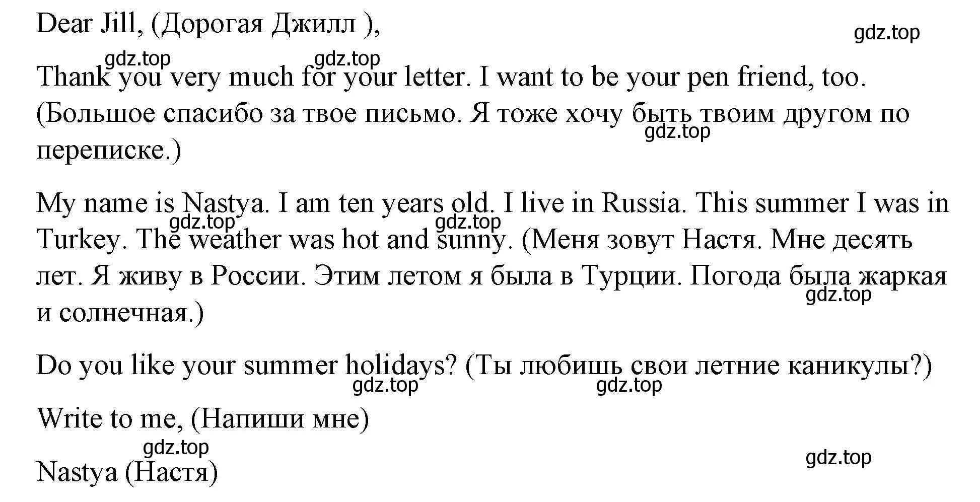 Решение номер H (страница 27) гдз по английскому языку 4 класс Вербицкая, Эббс, рабочая тетрадь