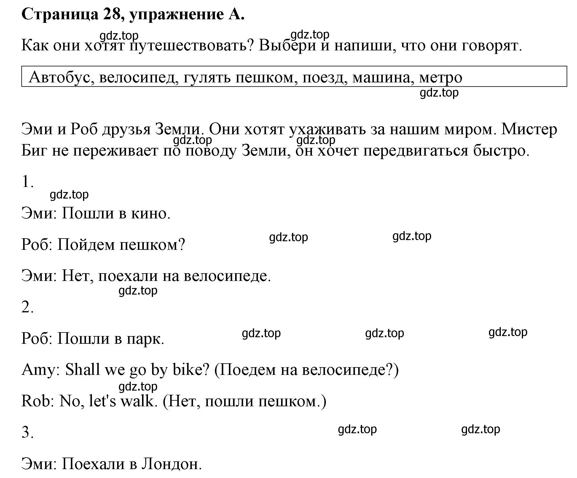 Решение номер A (страница 28) гдз по английскому языку 4 класс Вербицкая, Эббс, рабочая тетрадь