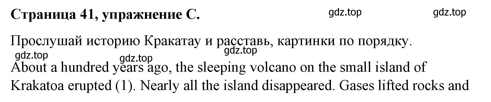 Решение номер C (страница 41) гдз по английскому языку 4 класс Вербицкая, Эббс, рабочая тетрадь