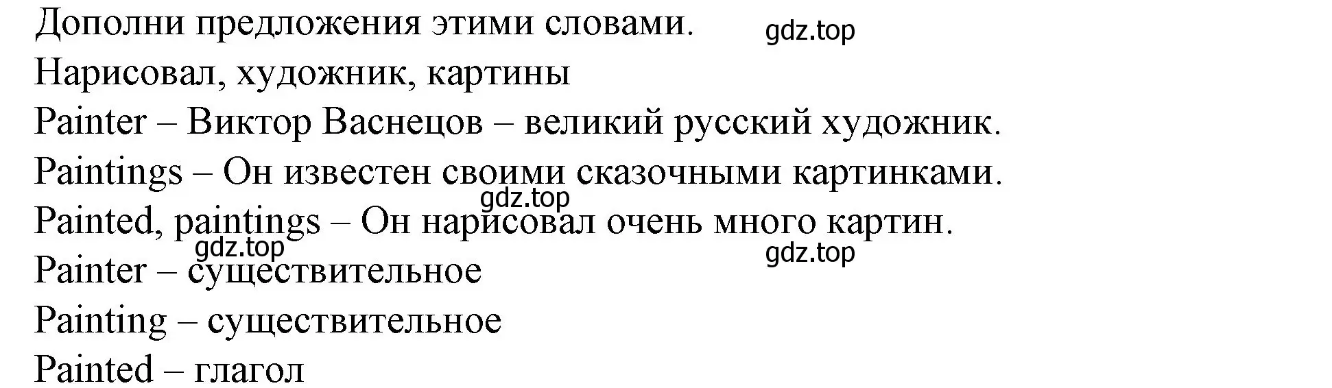 Решение номер F (страница 55) гдз по английскому языку 4 класс Вербицкая, Эббс, рабочая тетрадь