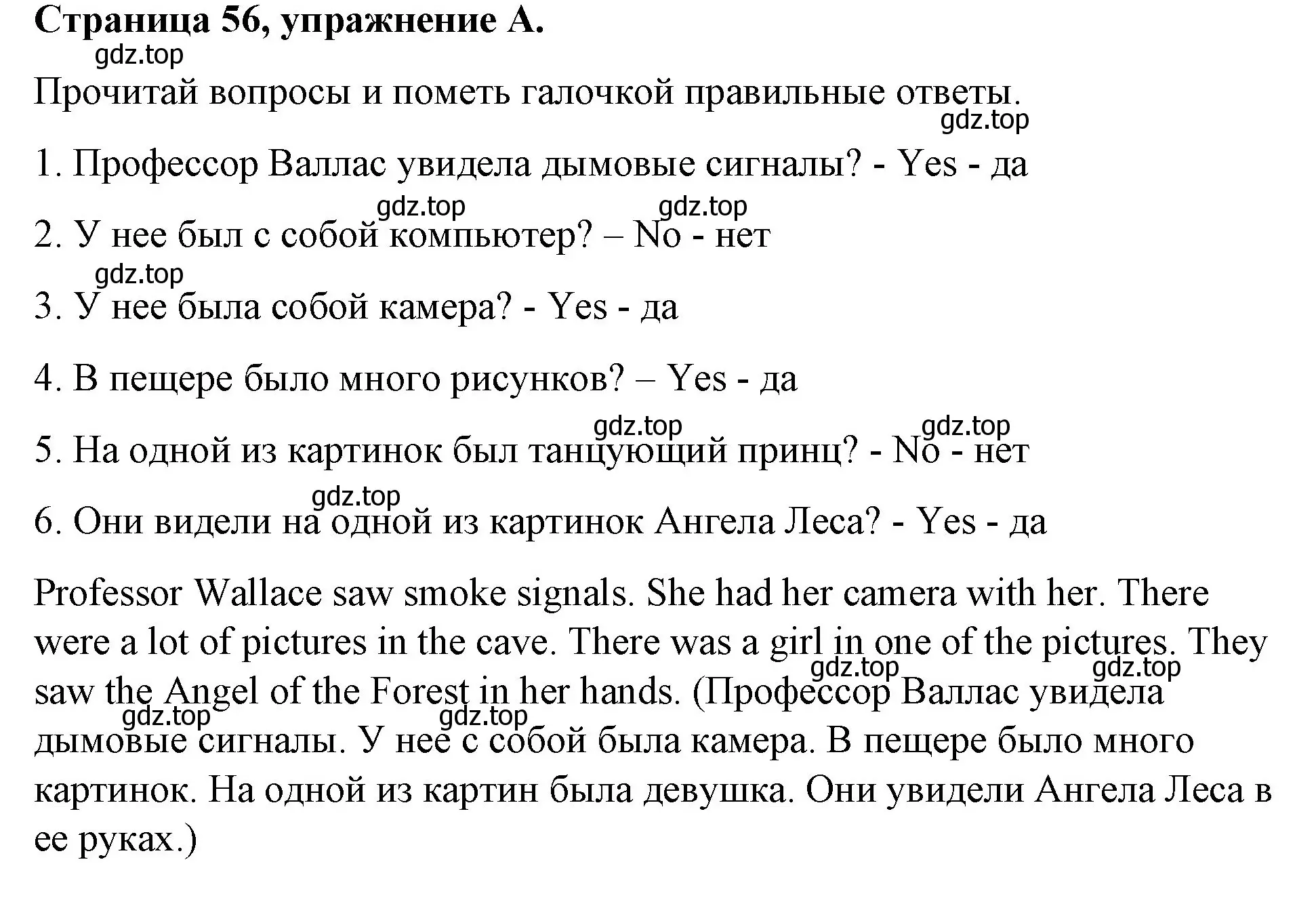 Решение номер A (страница 56) гдз по английскому языку 4 класс Вербицкая, Эббс, рабочая тетрадь