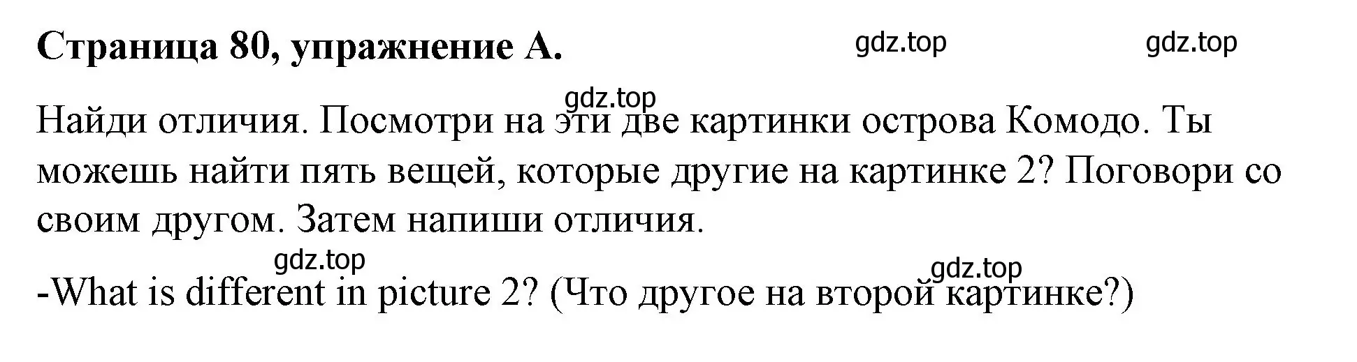 Решение номер A (страница 80) гдз по английскому языку 4 класс Вербицкая, Эббс, рабочая тетрадь