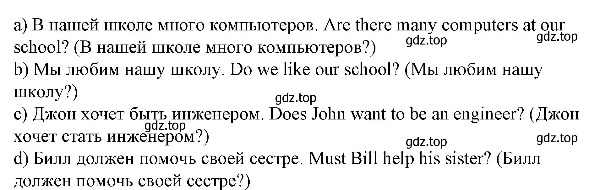 Решение номер 4 (страница 87) гдз по английскому языку 4 класс Вербицкая, Эббс, рабочая тетрадь