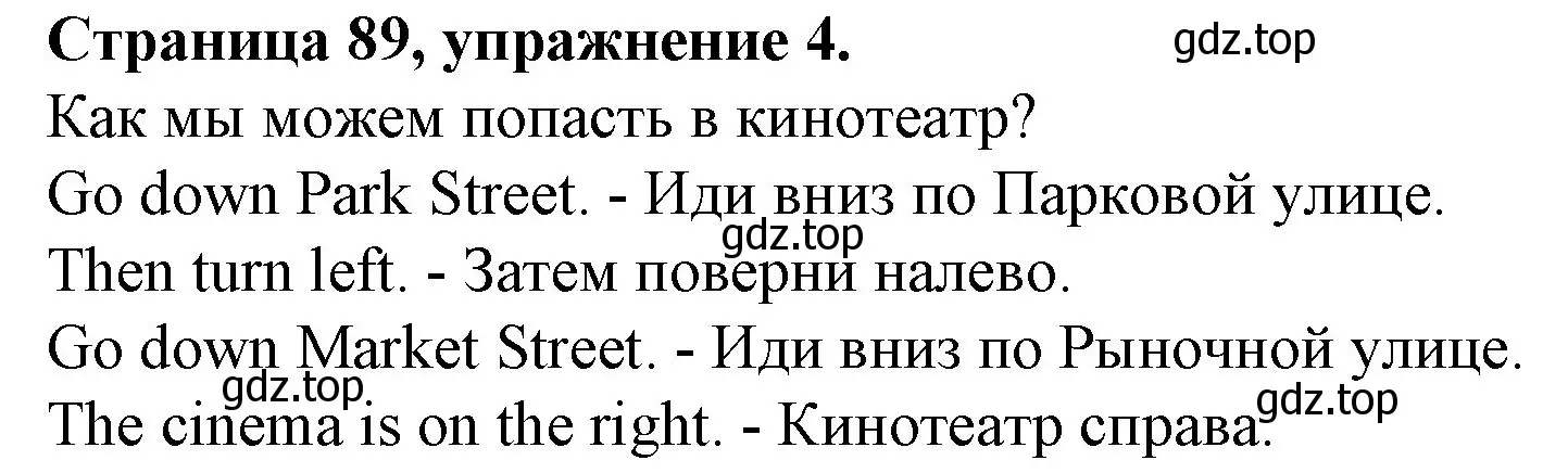 Решение номер 4 (страница 89) гдз по английскому языку 4 класс Вербицкая, Эббс, рабочая тетрадь