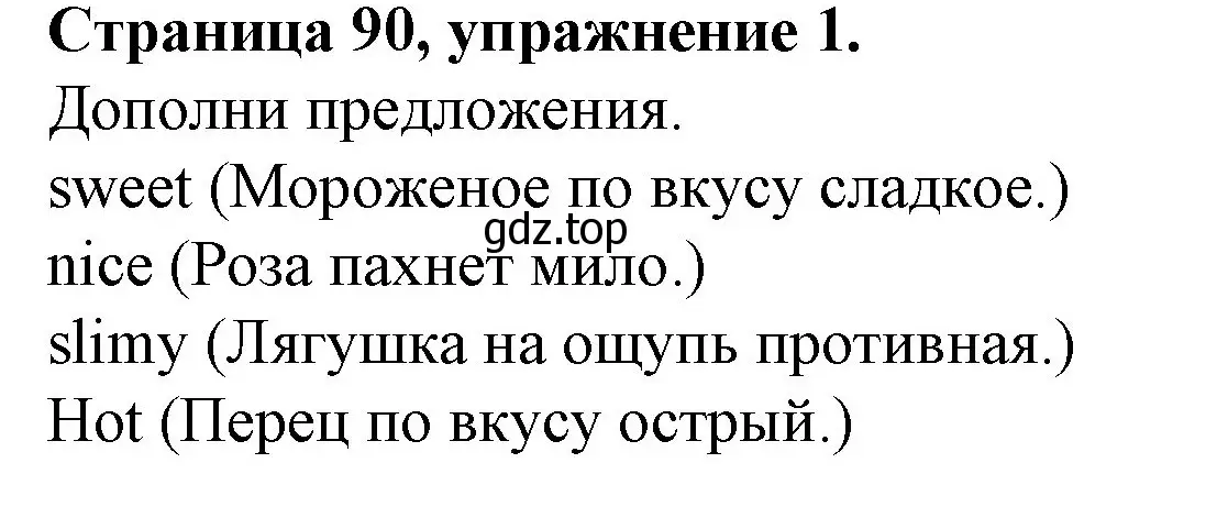 Решение номер 1 (страница 90) гдз по английскому языку 4 класс Вербицкая, Эббс, рабочая тетрадь