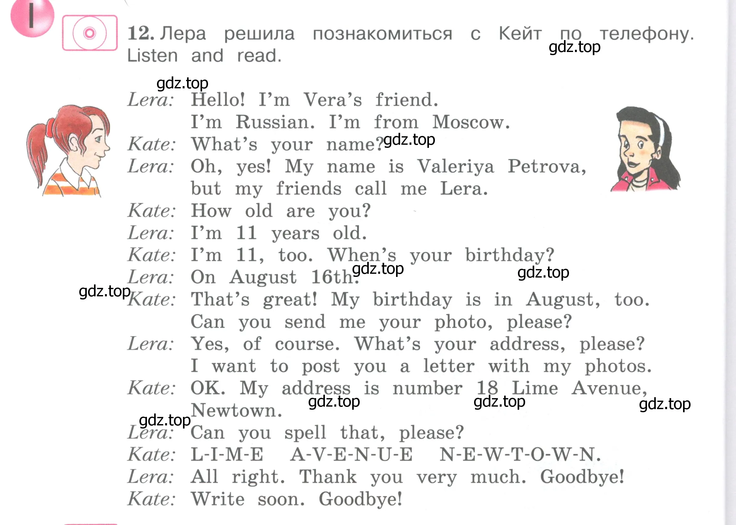 Условие номер 12 (страница 8) гдз по английскому языку 4 класс Вербицкая, Эббс, учебник 1 часть