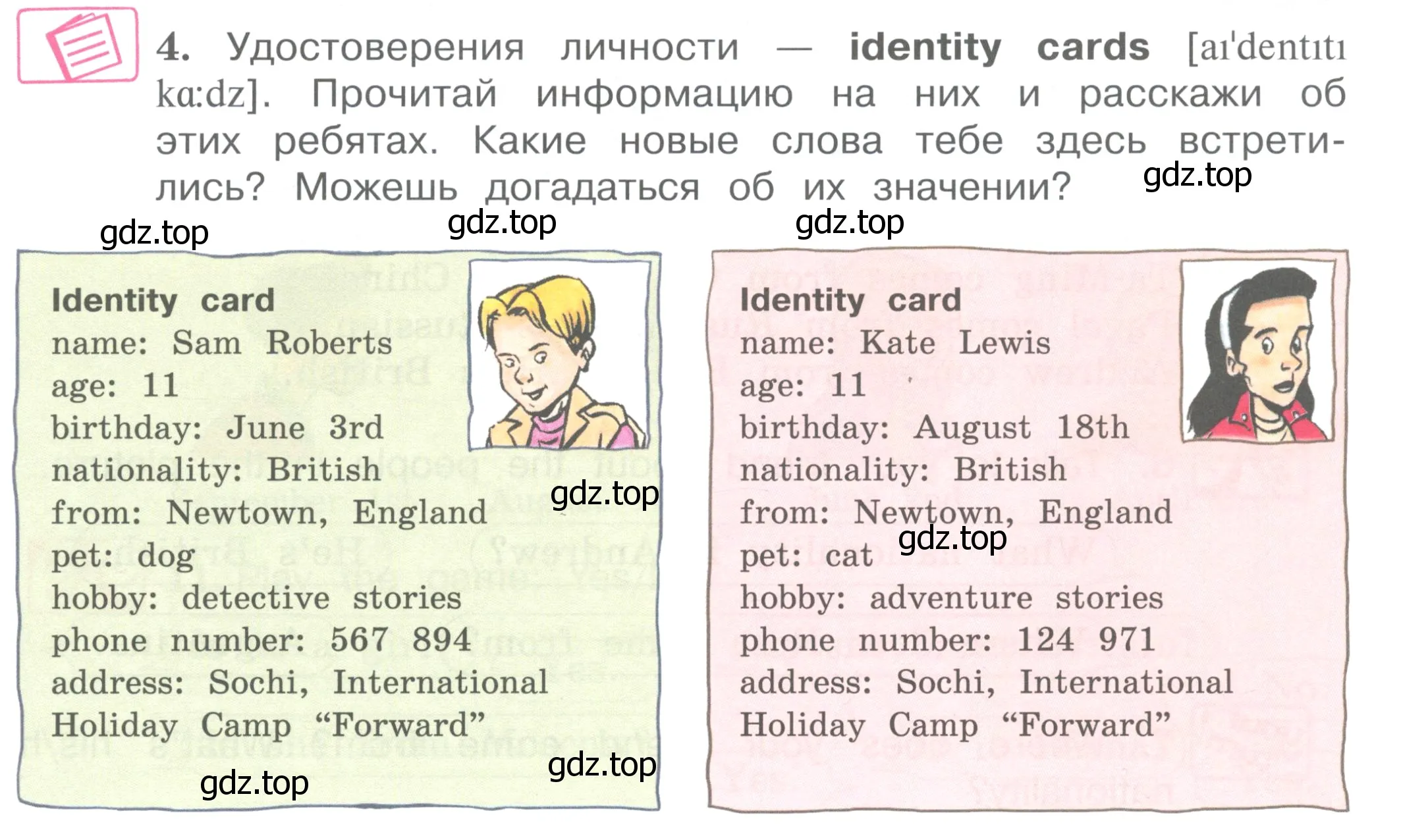 Условие номер 4 (страница 5) гдз по английскому языку 4 класс Вербицкая, Эббс, учебник 1 часть