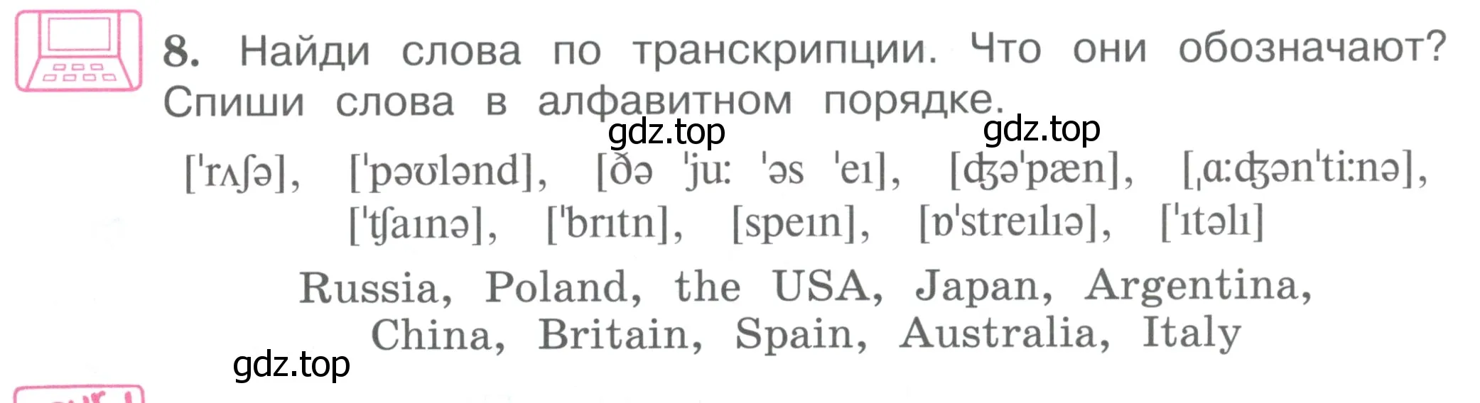 Условие номер 8 (страница 7) гдз по английскому языку 4 класс Вербицкая, Эббс, учебник 1 часть