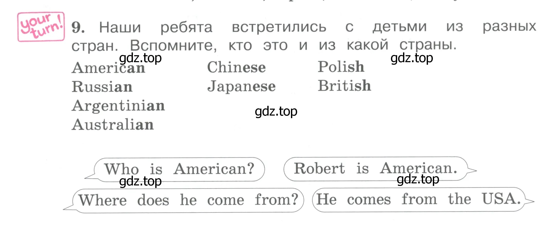 Условие номер 9 (страница 7) гдз по английскому языку 4 класс Вербицкая, Эббс, учебник 1 часть