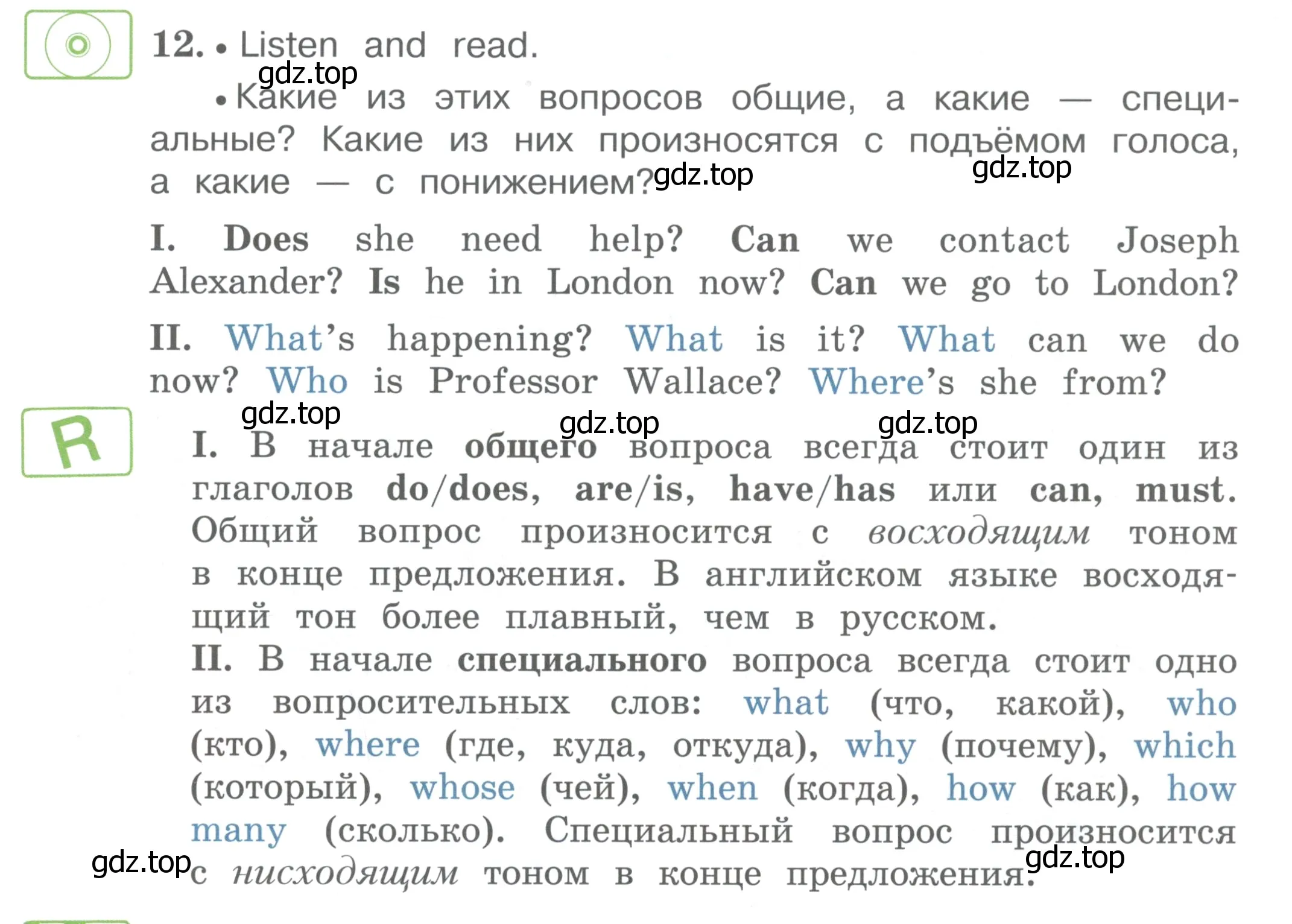 Условие номер 12 (страница 15) гдз по английскому языку 4 класс Вербицкая, Эббс, учебник 1 часть