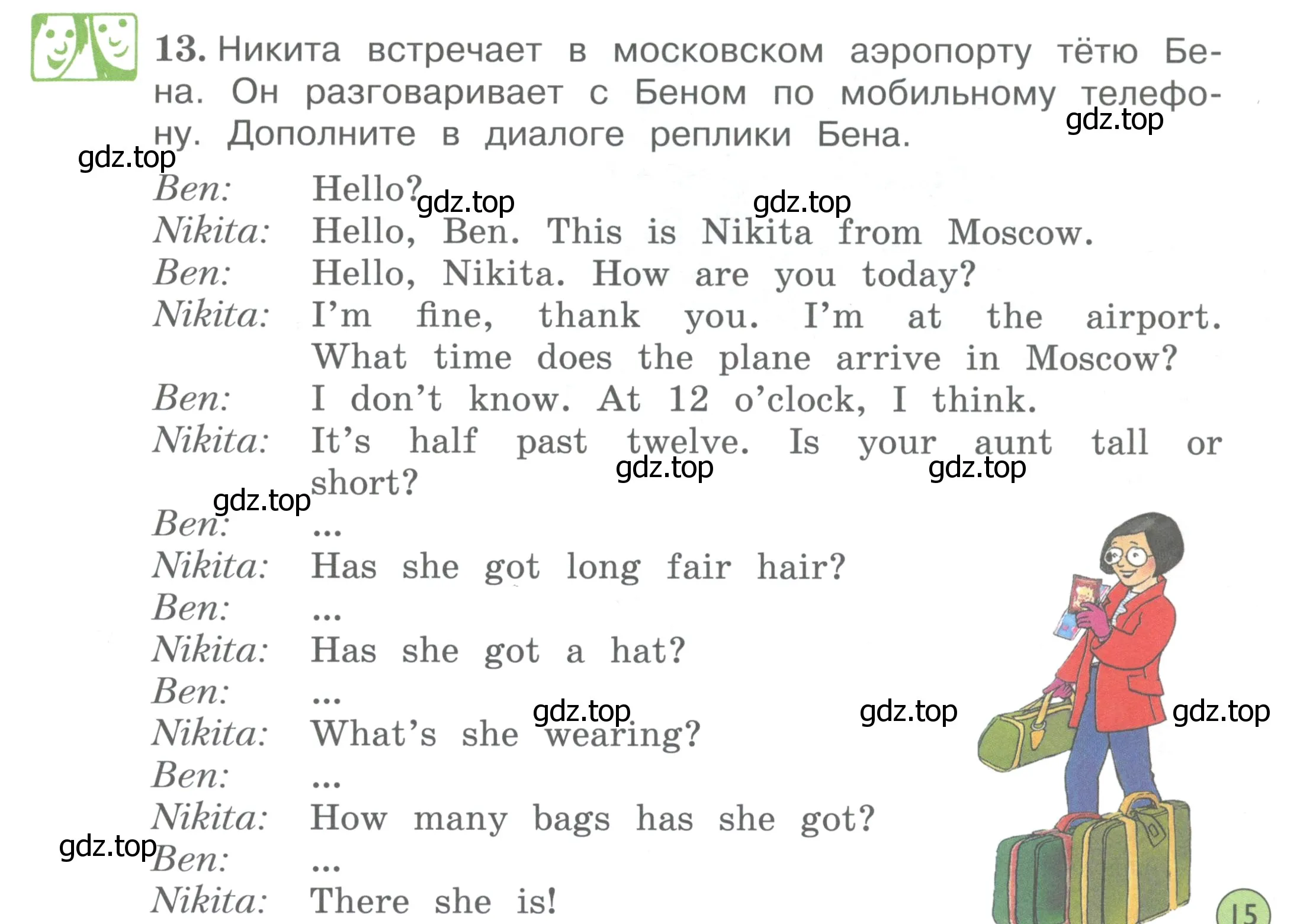 Условие номер 13 (страница 15) гдз по английскому языку 4 класс Вербицкая, Эббс, учебник 1 часть