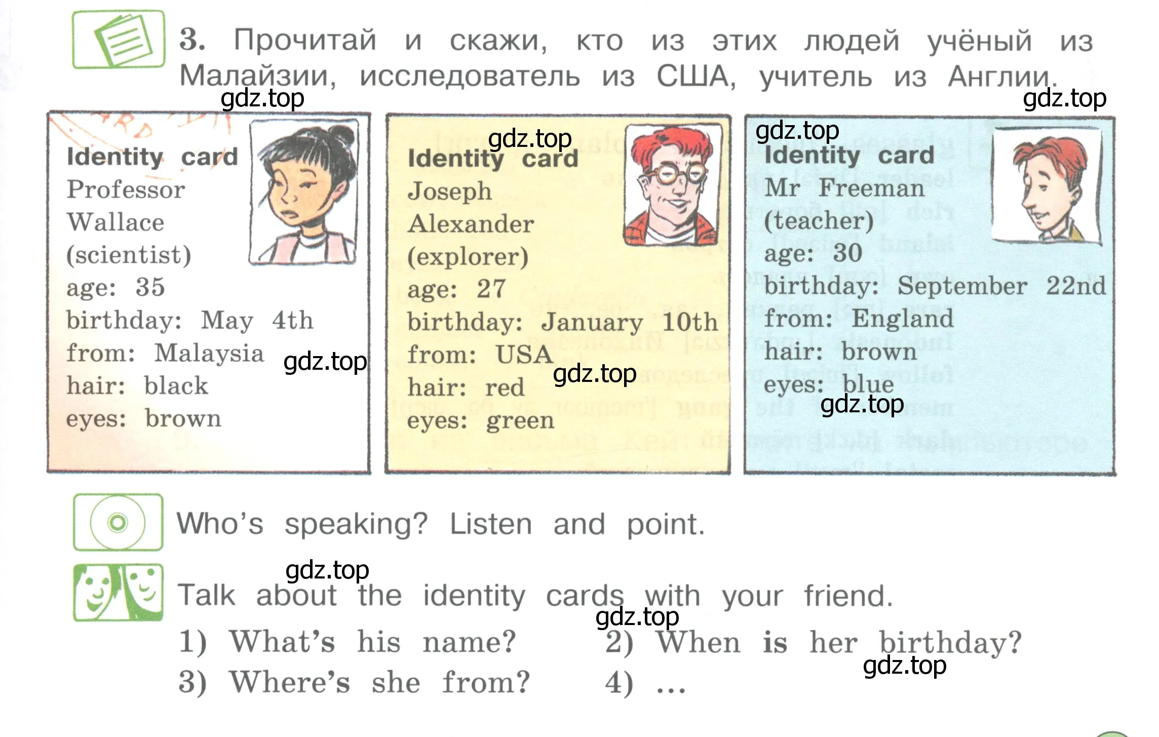 Условие номер 3 (страница 11) гдз по английскому языку 4 класс Вербицкая, Эббс, учебник 1 часть