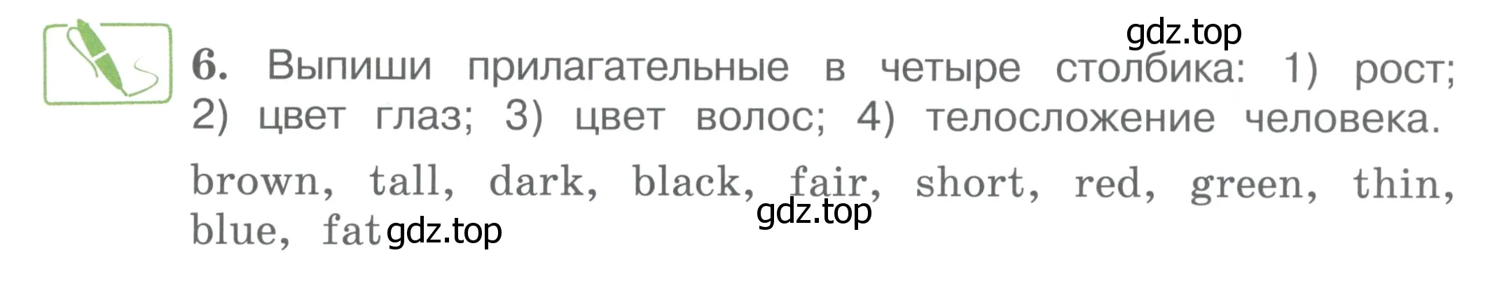 Условие номер 6 (страница 13) гдз по английскому языку 4 класс Вербицкая, Эббс, учебник 1 часть