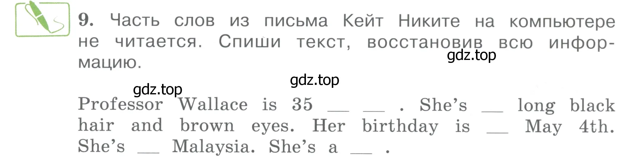 Условие номер 9 (страница 13) гдз по английскому языку 4 класс Вербицкая, Эббс, учебник 1 часть