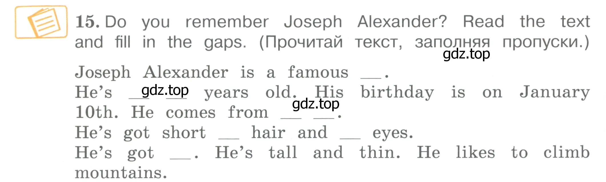 Условие номер 15 (страница 20) гдз по английскому языку 4 класс Вербицкая, Эббс, учебник 1 часть