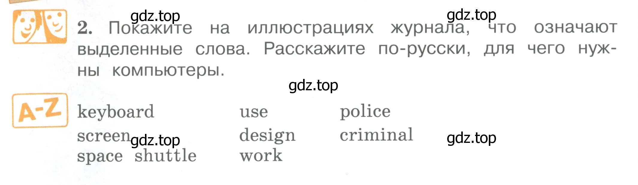 Условие номер 2 (страница 16) гдз по английскому языку 4 класс Вербицкая, Эббс, учебник 1 часть