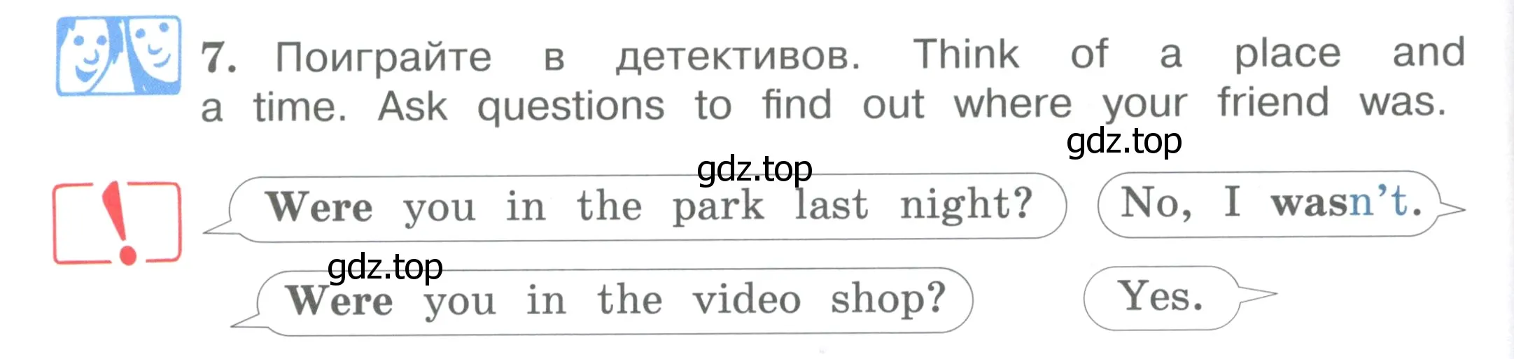 Условие номер 7 (страница 26) гдз по английскому языку 4 класс Вербицкая, Эббс, учебник 1 часть