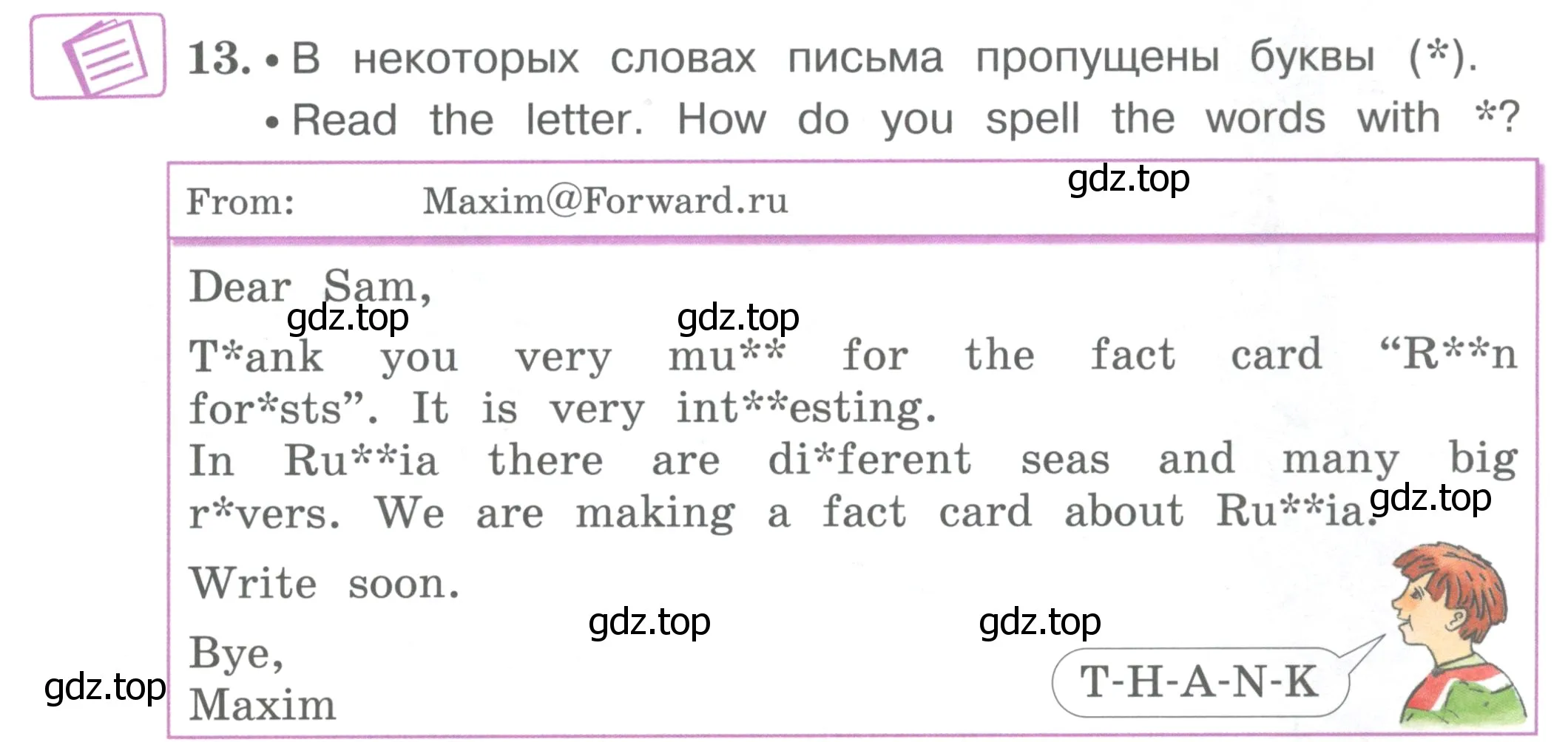 Условие номер 13 (страница 39) гдз по английскому языку 4 класс Вербицкая, Эббс, учебник 1 часть