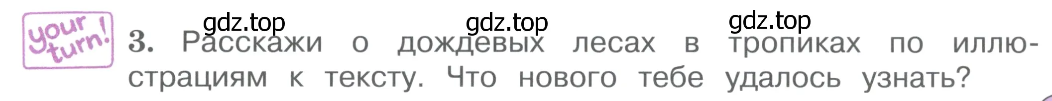 Условие номер 3 (страница 35) гдз по английскому языку 4 класс Вербицкая, Эббс, учебник 1 часть