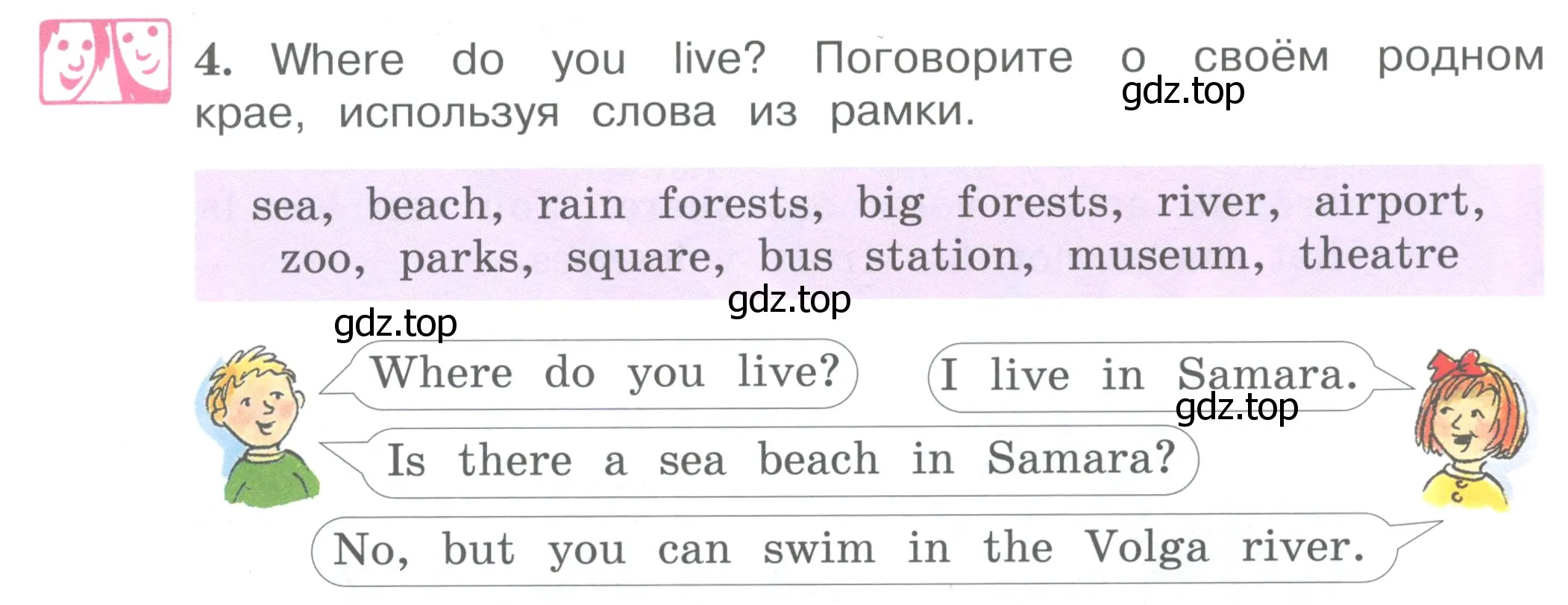 Условие номер 4 (страница 44) гдз по английскому языку 4 класс Вербицкая, Эббс, учебник 1 часть