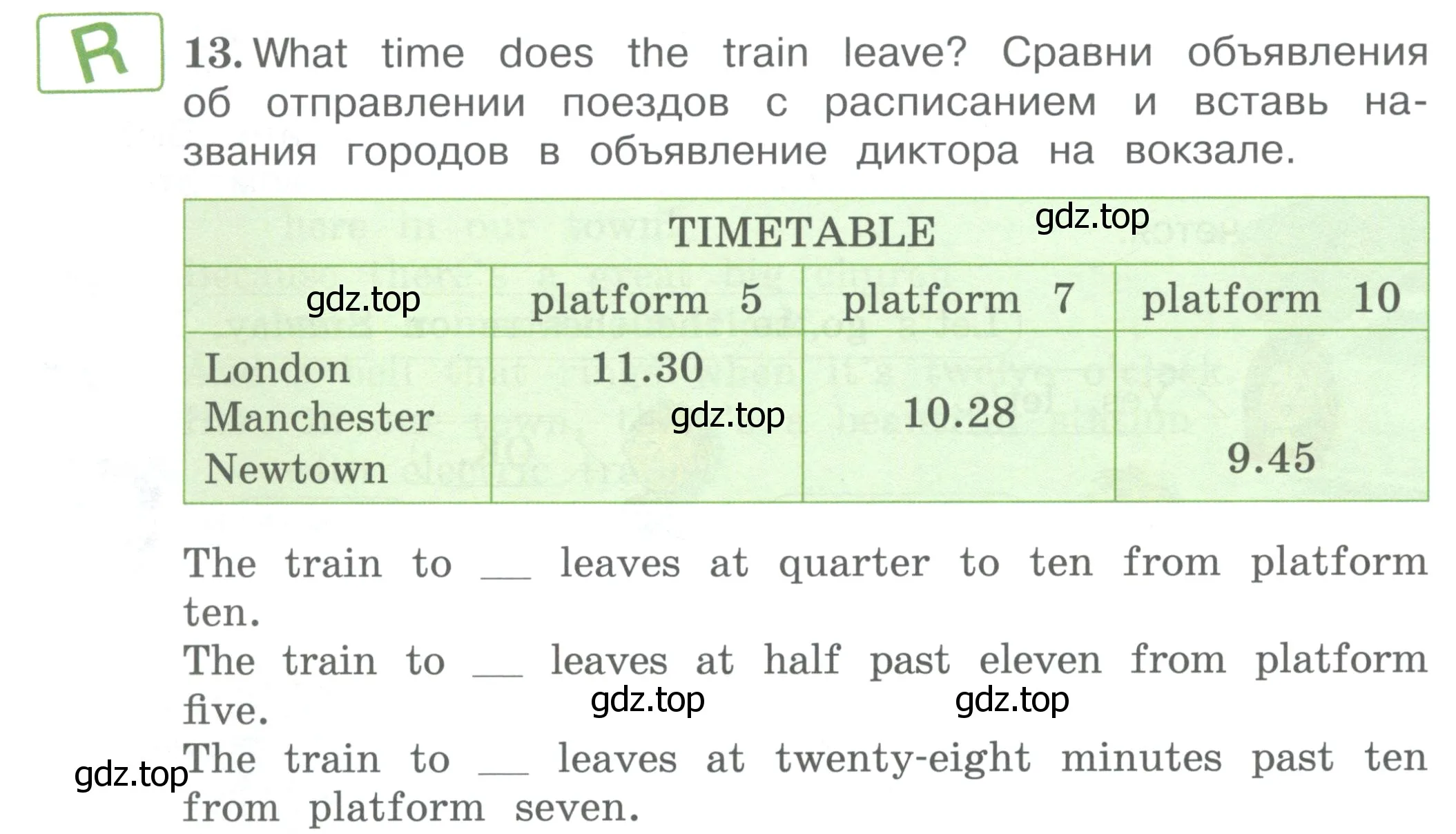 Условие номер 13 (страница 52) гдз по английскому языку 4 класс Вербицкая, Эббс, учебник 1 часть