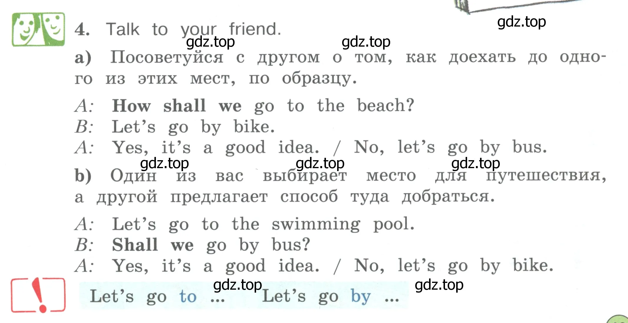 Условие номер 4 (страница 49) гдз по английскому языку 4 класс Вербицкая, Эббс, учебник 1 часть