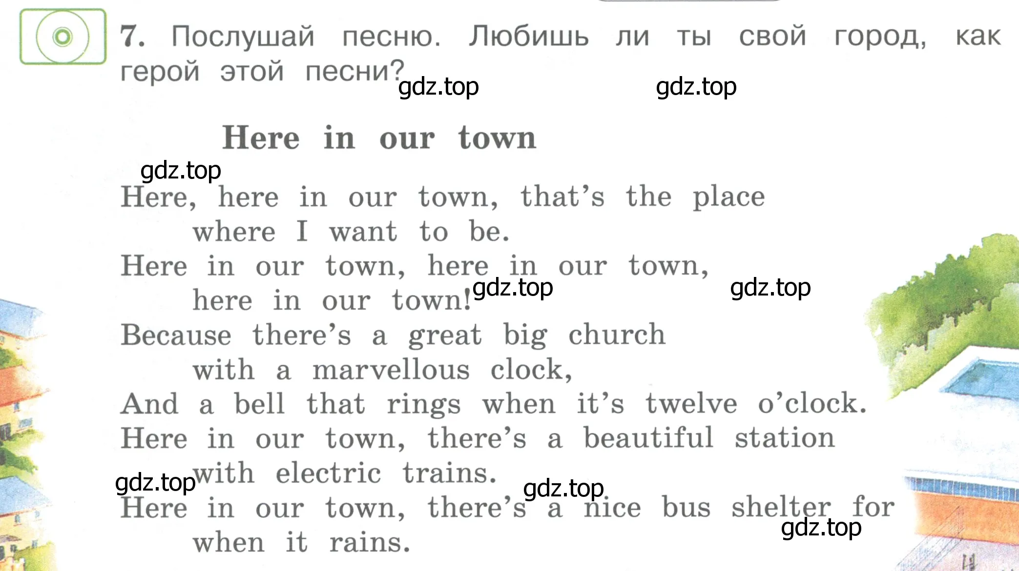 Условие номер 7 (страница 50) гдз по английскому языку 4 класс Вербицкая, Эббс, учебник 1 часть