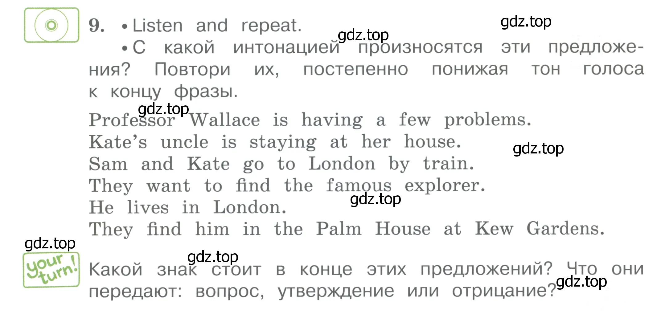 Условие номер 9 (страница 51) гдз по английскому языку 4 класс Вербицкая, Эббс, учебник 1 часть