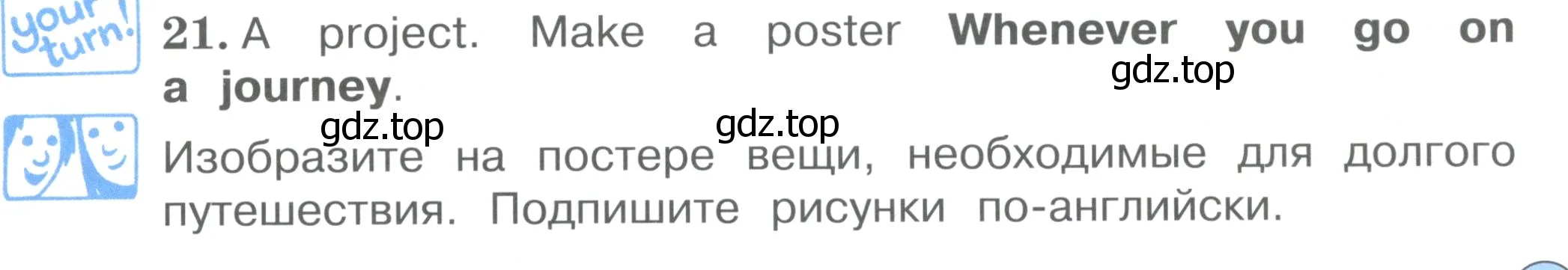 Условие номер 21 (страница 71) гдз по английскому языку 4 класс Вербицкая, Эббс, учебник 1 часть