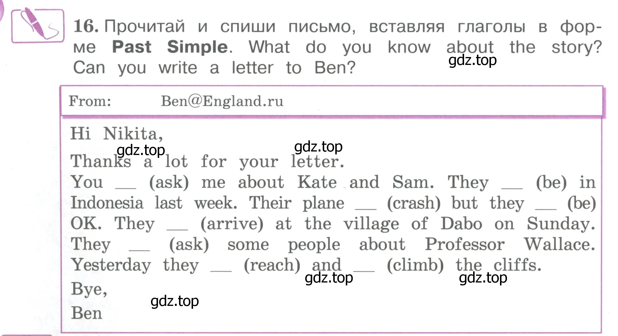 Условие номер 16 (страница 10) гдз по английскому языку 4 класс Вербицкая, Эббс, учебник 2 часть