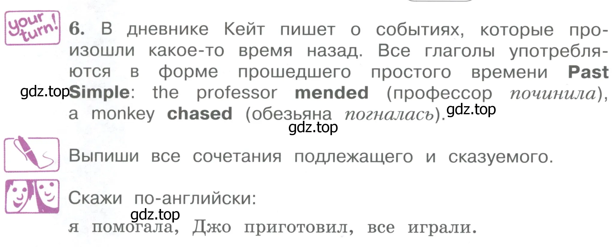 Условие номер 6 (страница 6) гдз по английскому языку 4 класс Вербицкая, Эббс, учебник 2 часть