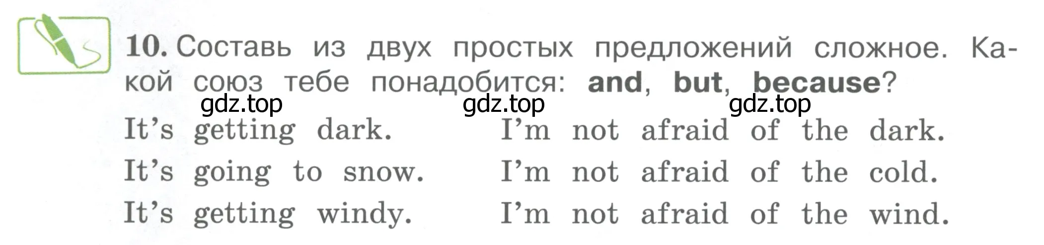 Условие номер 10 (страница 22) гдз по английскому языку 4 класс Вербицкая, Эббс, учебник 2 часть