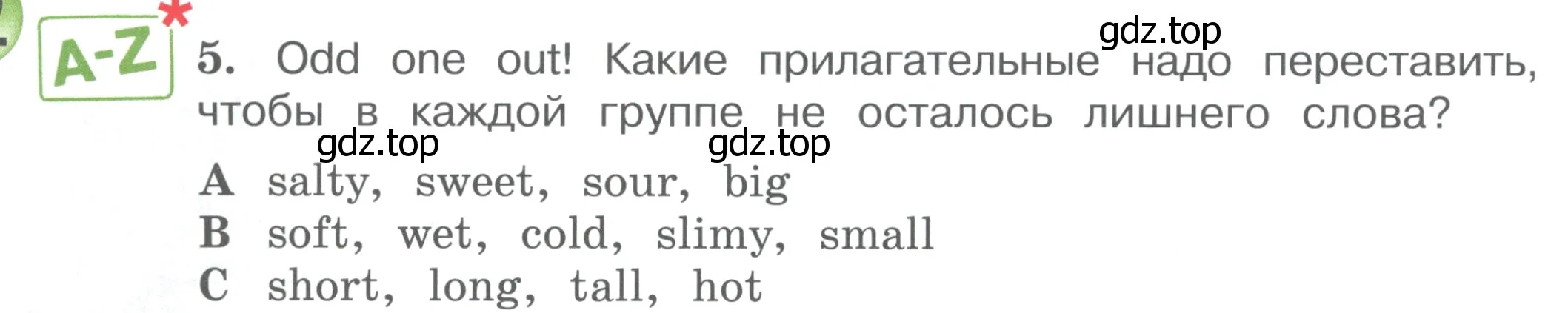 Условие номер 5 (страница 22) гдз по английскому языку 4 класс Вербицкая, Эббс, учебник 2 часть