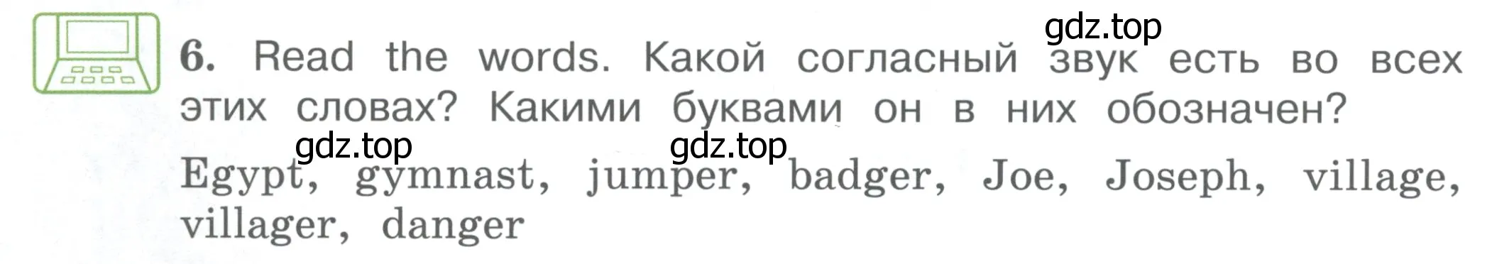 Условие номер 6 (страница 22) гдз по английскому языку 4 класс Вербицкая, Эббс, учебник 2 часть