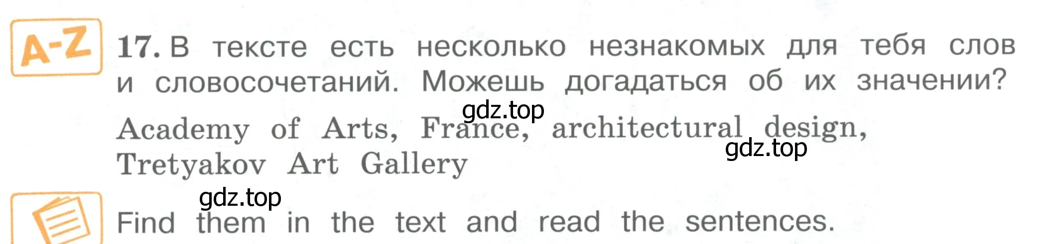 Условие номер 17 (страница 35) гдз по английскому языку 4 класс Вербицкая, Эббс, учебник 2 часть