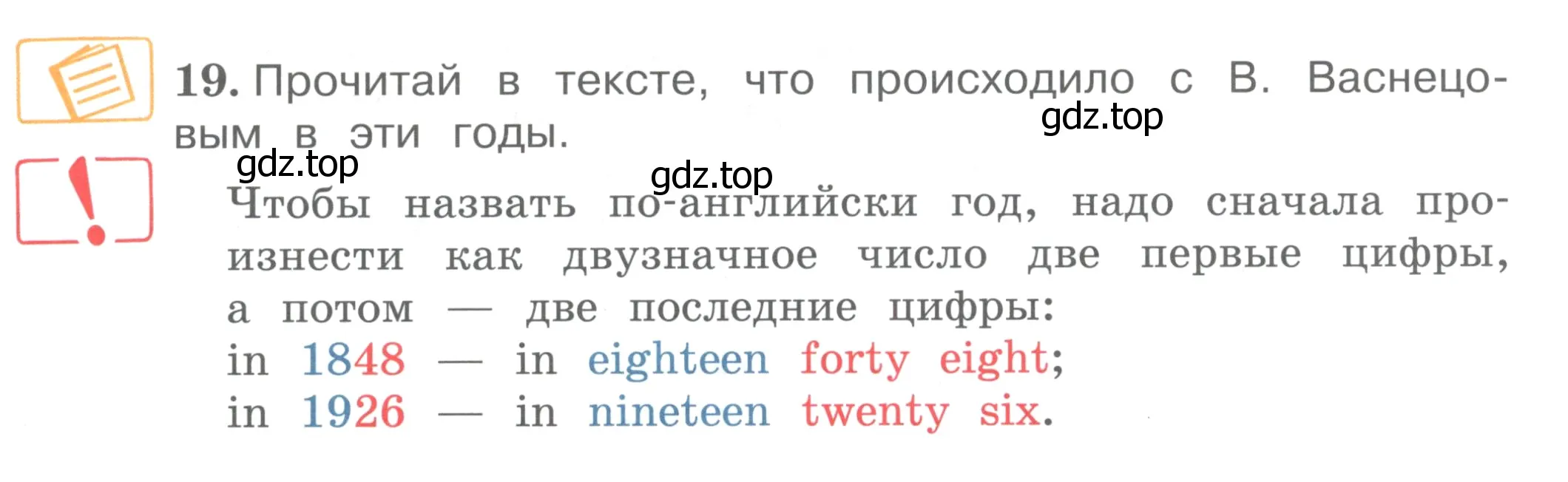 Условие номер 19 (страница 35) гдз по английскому языку 4 класс Вербицкая, Эббс, учебник 2 часть