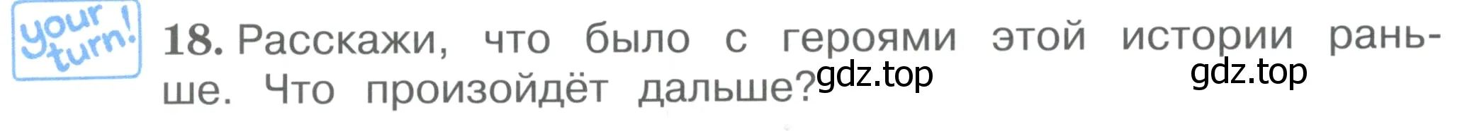 Условие номер 18 (страница 46) гдз по английскому языку 4 класс Вербицкая, Эббс, учебник 2 часть