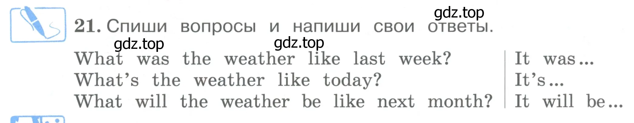 Условие номер 21 (страница 47) гдз по английскому языку 4 класс Вербицкая, Эббс, учебник 2 часть