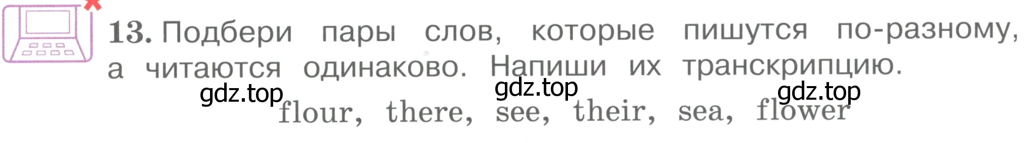 Условие номер 13 (страница 53) гдз по английскому языку 4 класс Вербицкая, Эббс, учебник 2 часть