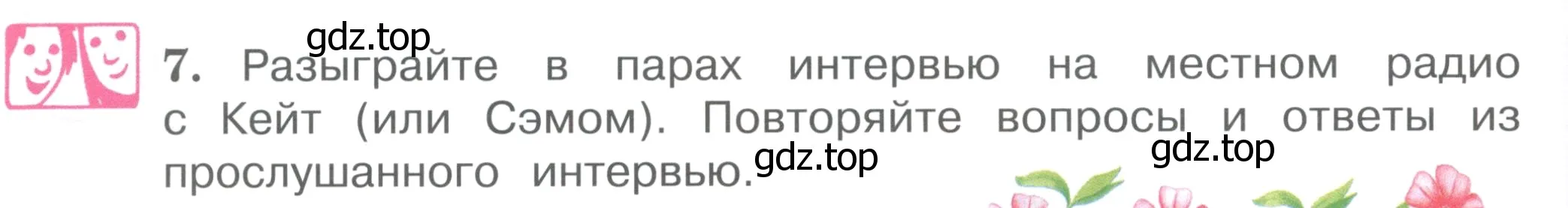 Условие номер 7 (страница 58) гдз по английскому языку 4 класс Вербицкая, Эббс, учебник 2 часть